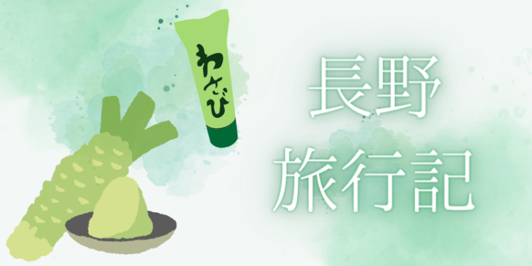 スイーツハンター